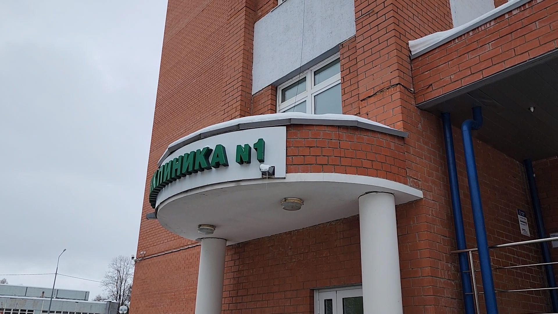 Новый врач, Терапевт, Поликлиника, Дубна, дубненская больница,