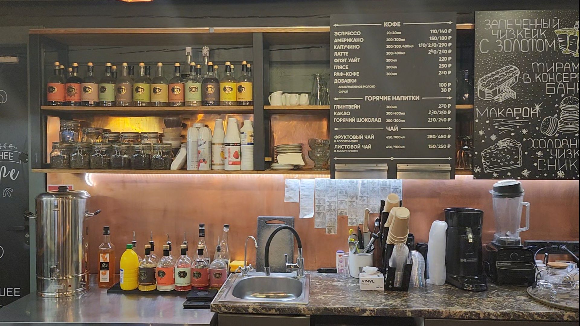 ешь в подмосковье, кафе,