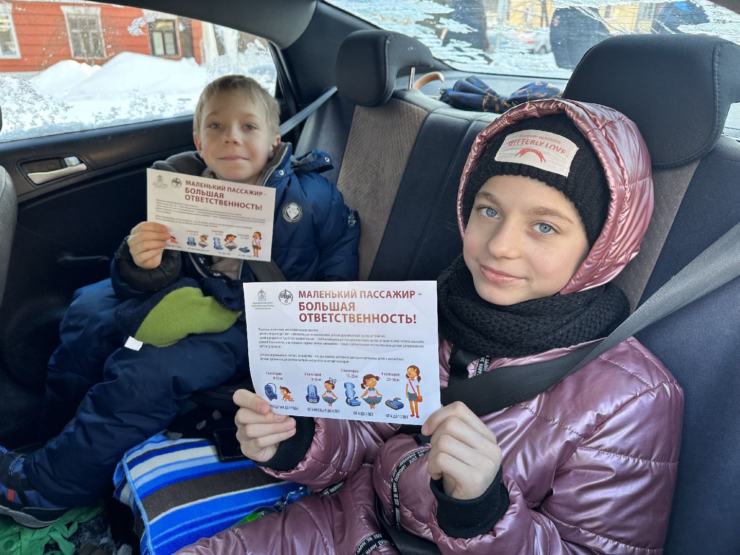 социальный раунд, гибдд, пассажир ребнок, наро-фоминск,
