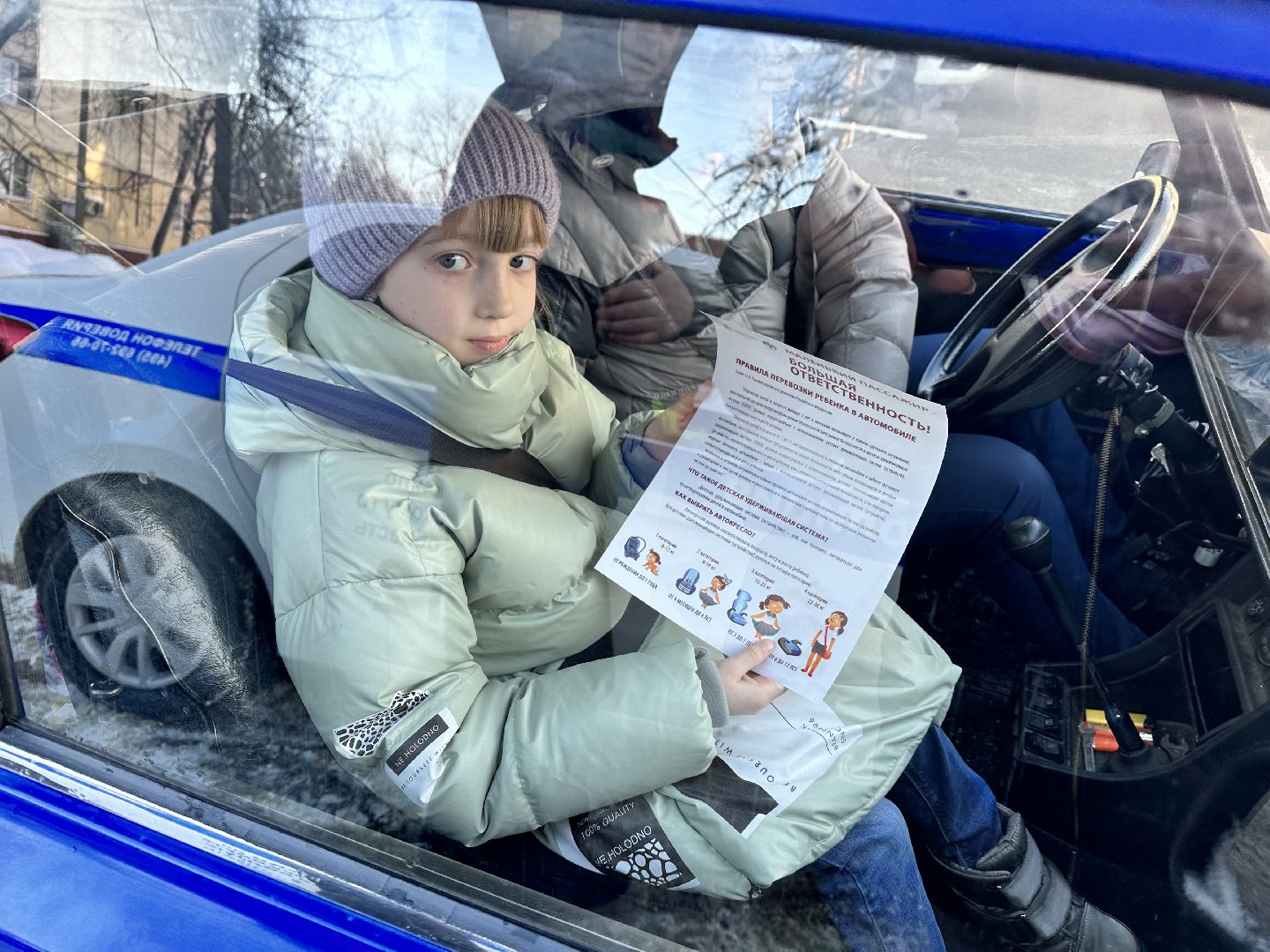 социальный раунд, гибдд, пассажир ребнок, наро-фоминск,