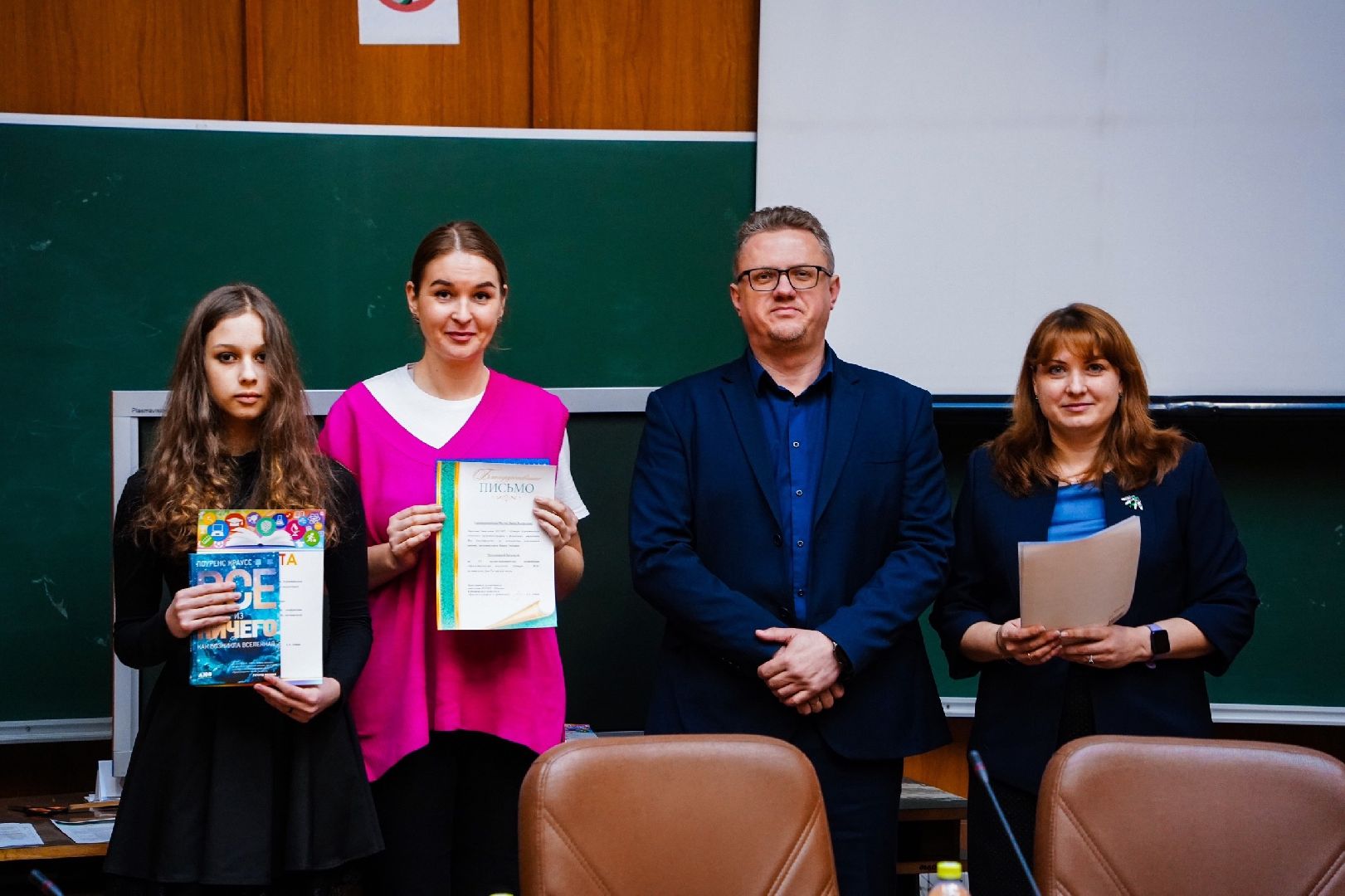 ИПЛИТ, Большая Шатура, научно-практическая конференция, наука, образование, школьники, научные проекты, Преемственность поколений, Шатура 2024,