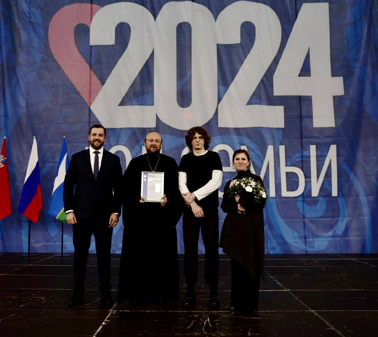 чехов, общество, год семьи, поддержка, государство, благодарность, мероприятие,