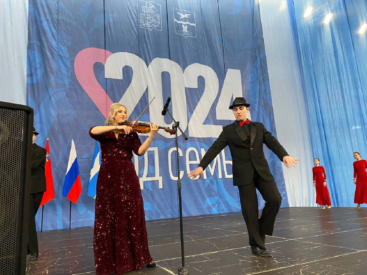 чехов, общество, год семьи, поддержка, государство, благодарность, мероприятие,