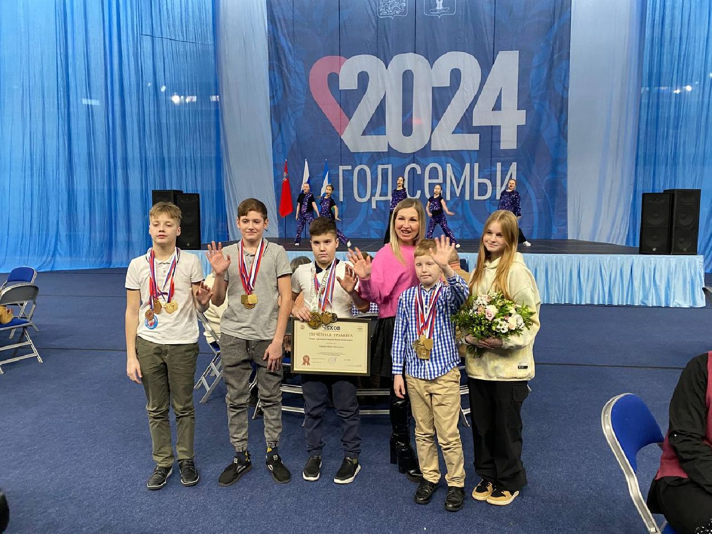 чехов, общество, год семьи, поддержка, государство, благодарность, мероприятие,