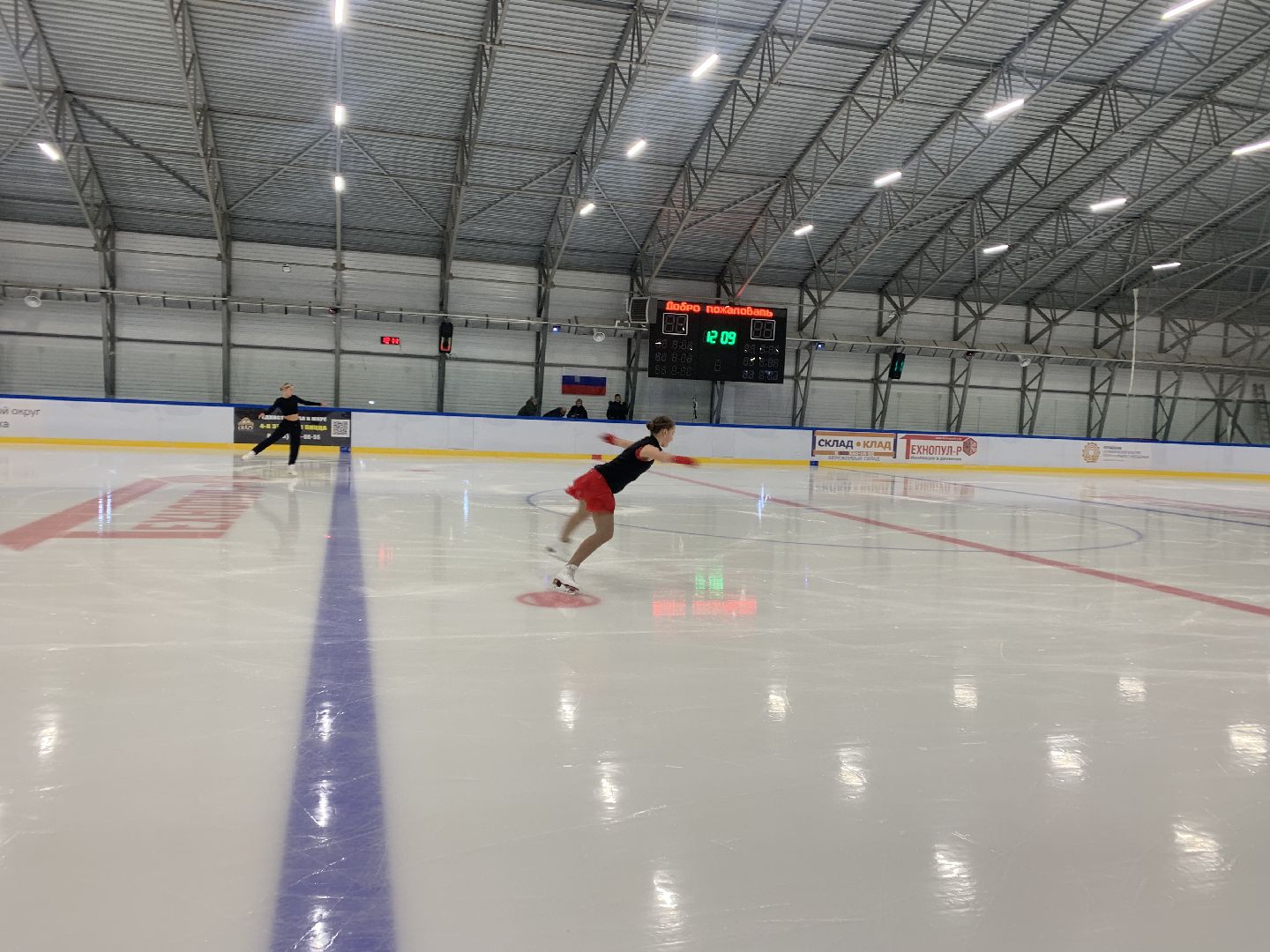 Балашиха, Подмосковье, Спорт, Ледовая арена,