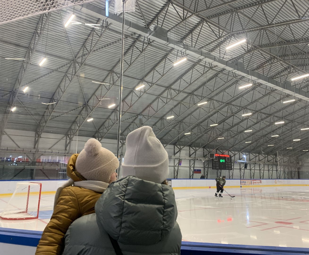 Балашиха, Подмосковье, Спорт, Ледовая арена,