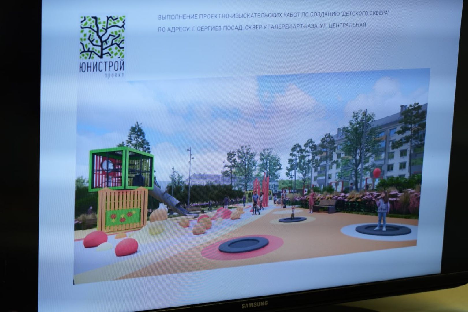 Сергиев Посад, Благоустройство, Отдых, Зоны отдыха, Сквер, Художники, Жители,