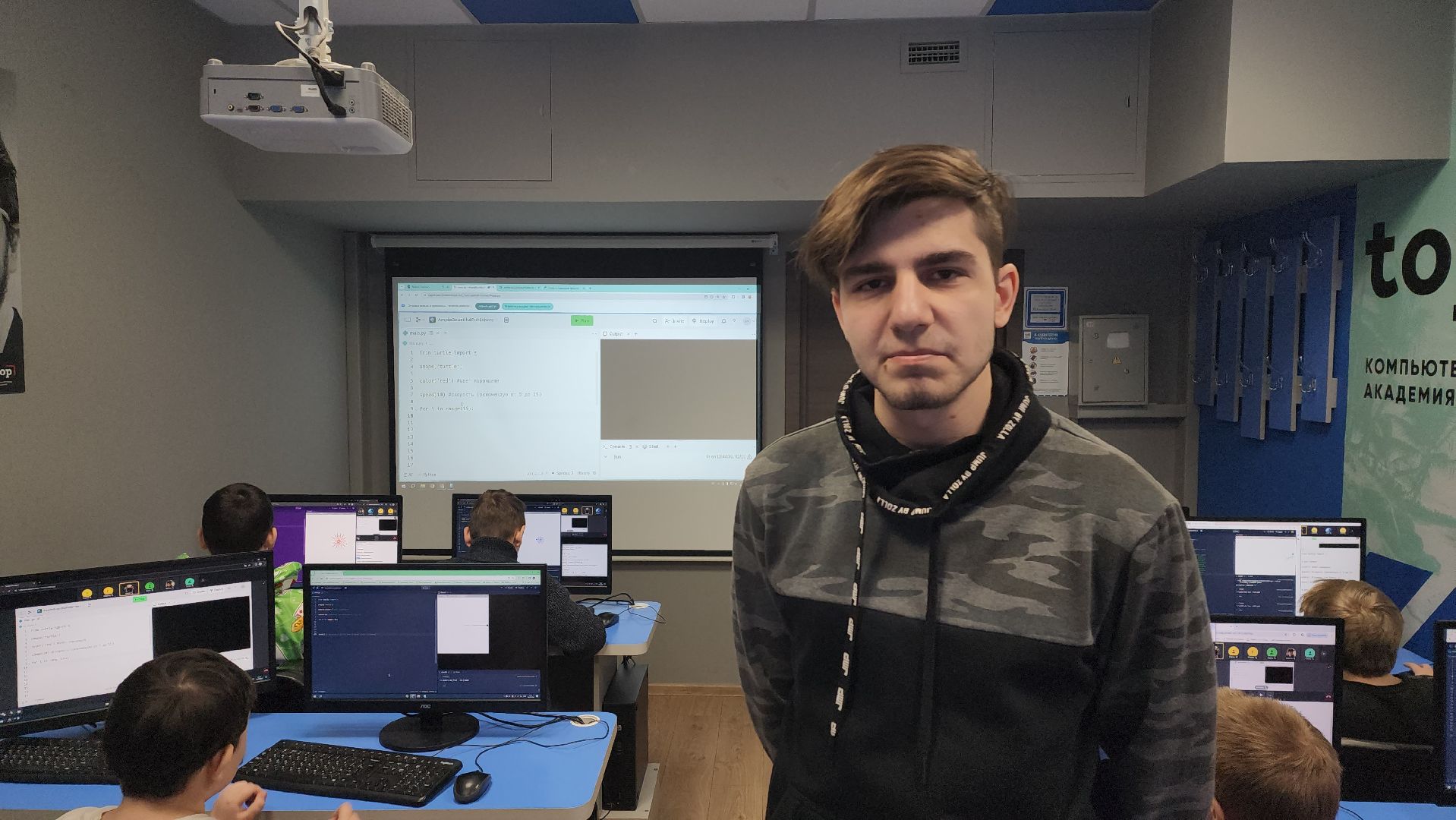 академия ТОР, python, turtle, Айрамян, Тигран, мастер-класс, програмирование,