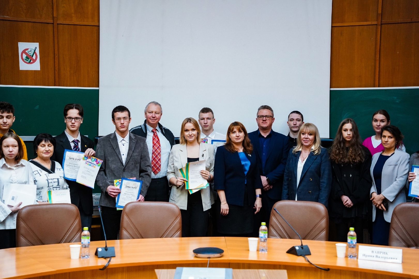 Большая Шатура, ИПЛИТ, научно-практическая конференция, образование, наука, преемственность поколений, шатура 2024,