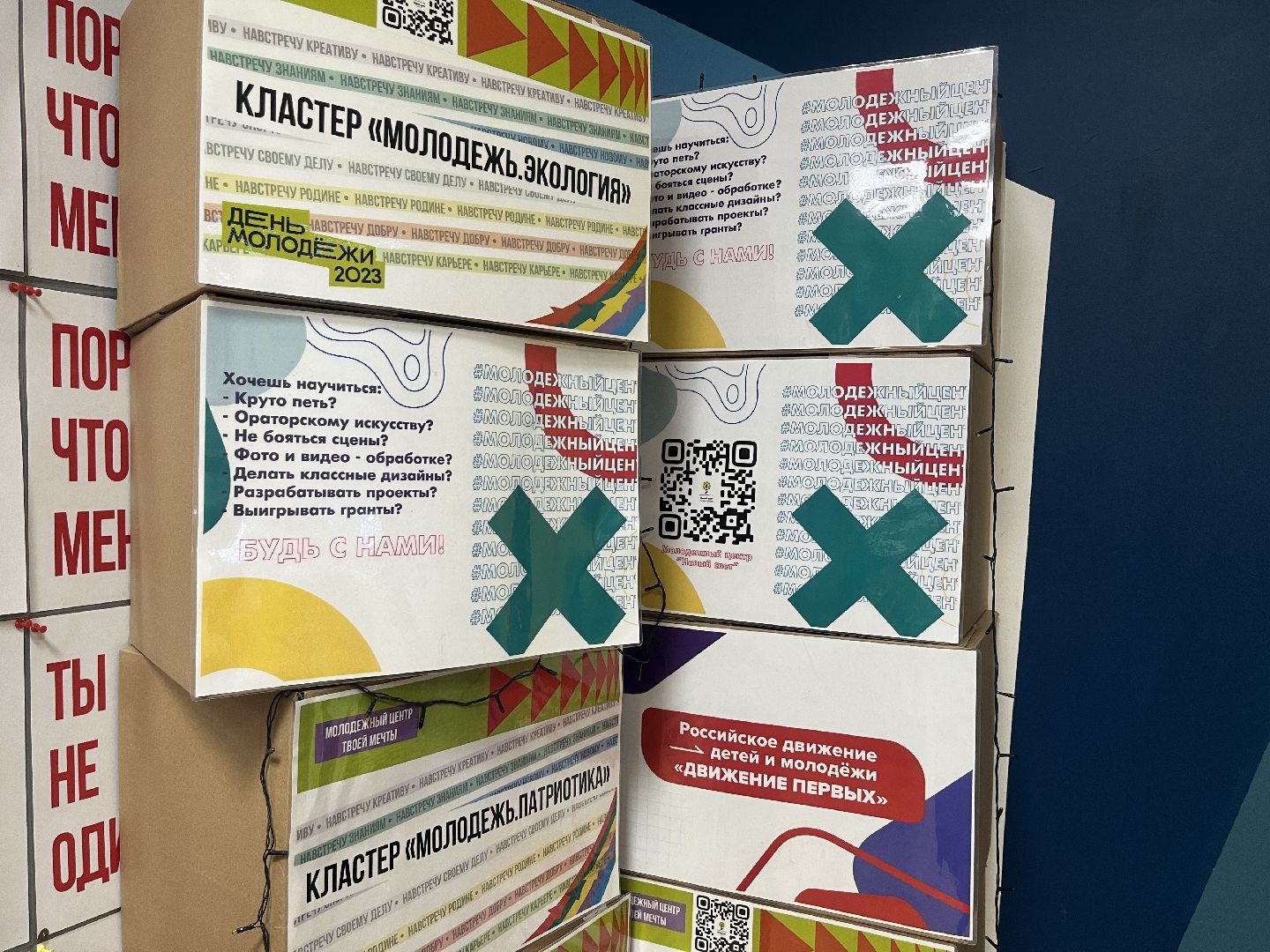 пушкин, юбилей пушкина, волнтеры, волонтерский центр, квиз,