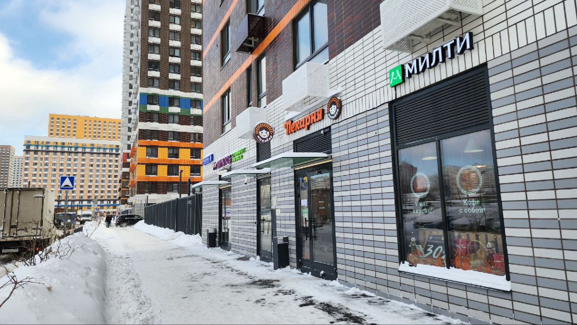 люберцы, пекарня, работа,