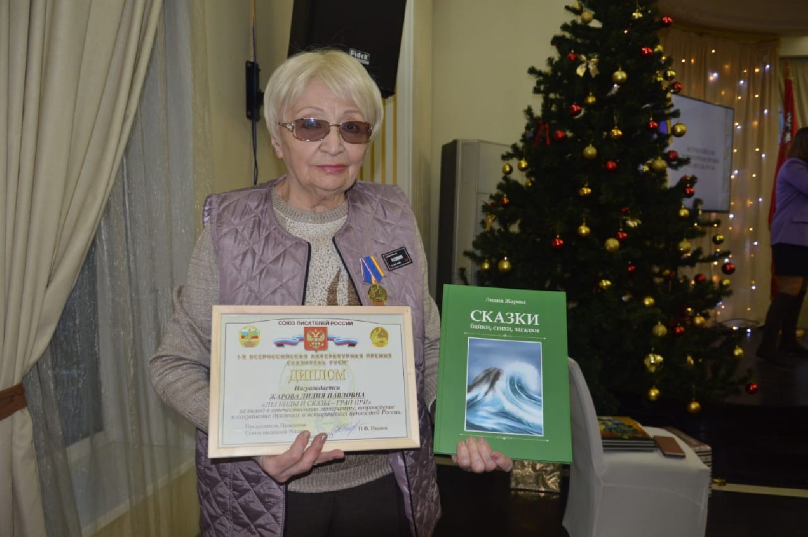 шатура, жарова, лидия жарова, биография, история, день рождение,