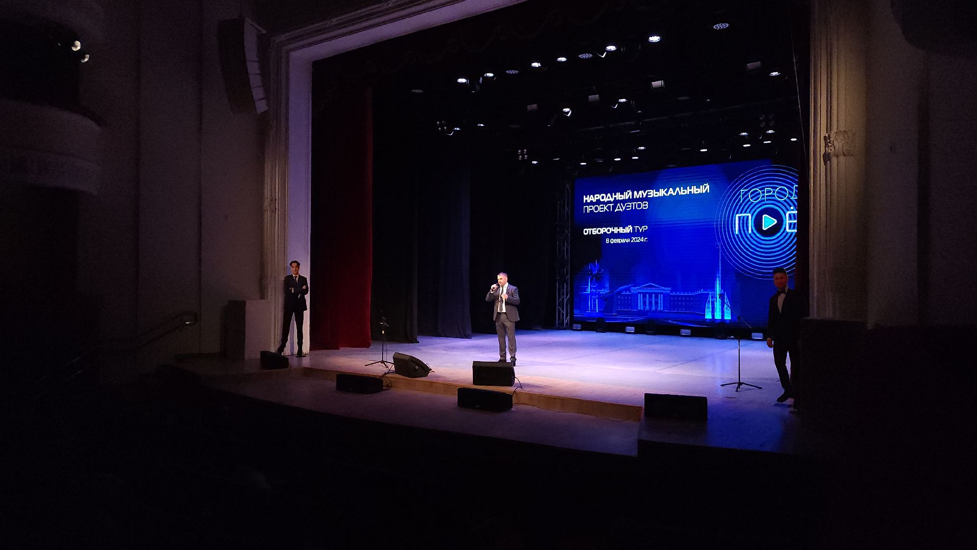 ступино, город поет ступино, культура ступино,