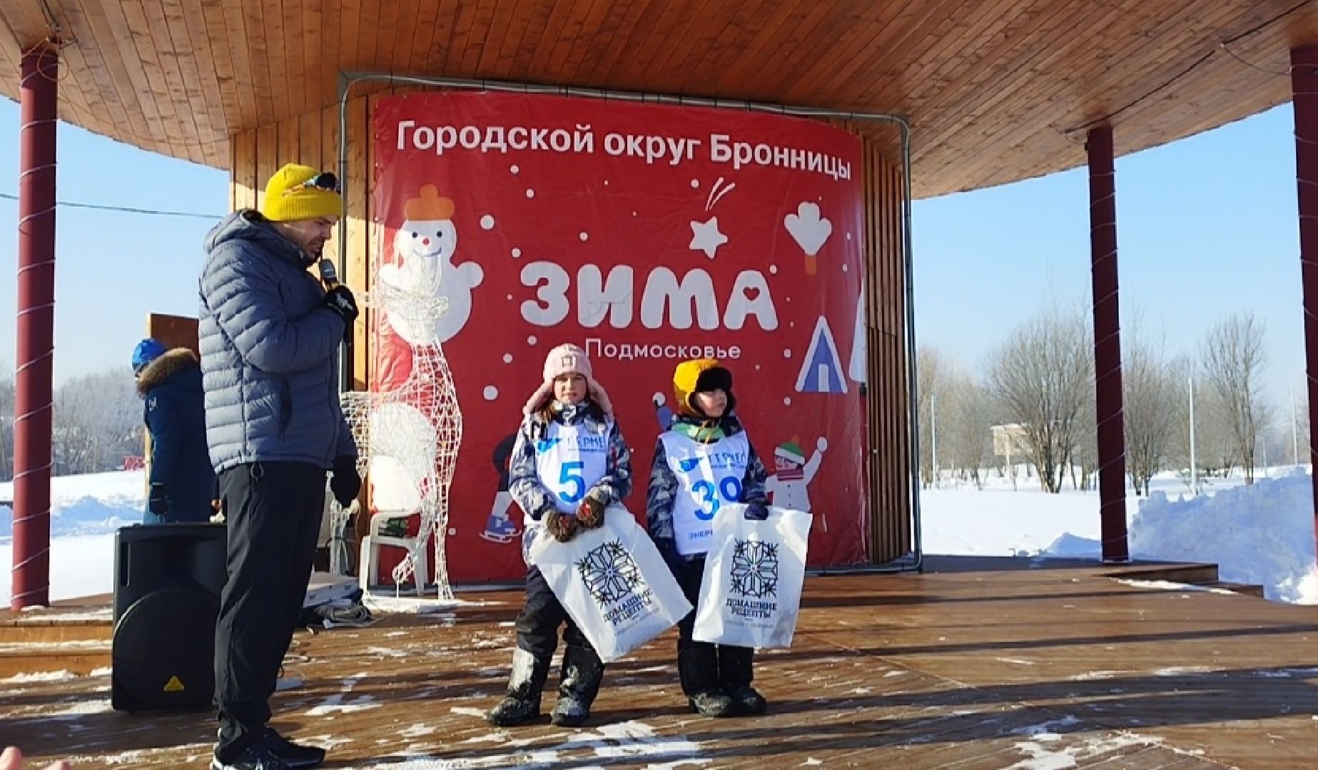 Забег, спорт