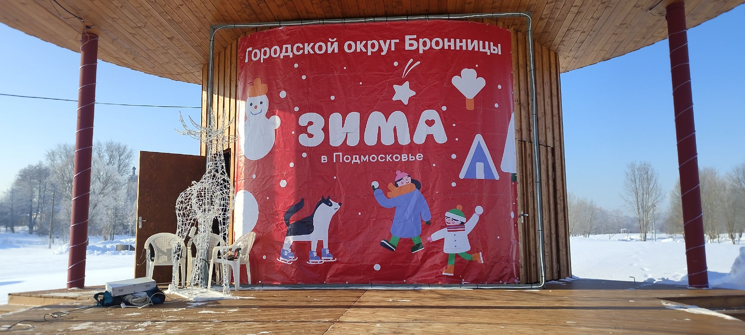 Забег, спорт