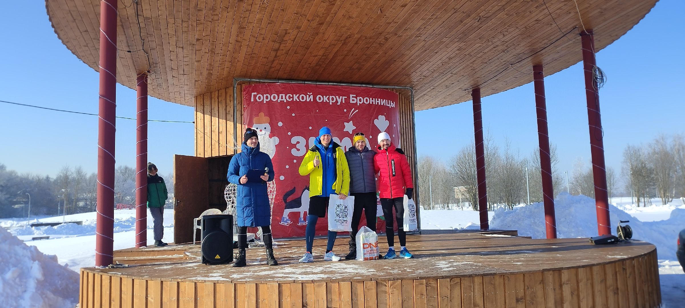 Забег, спорт