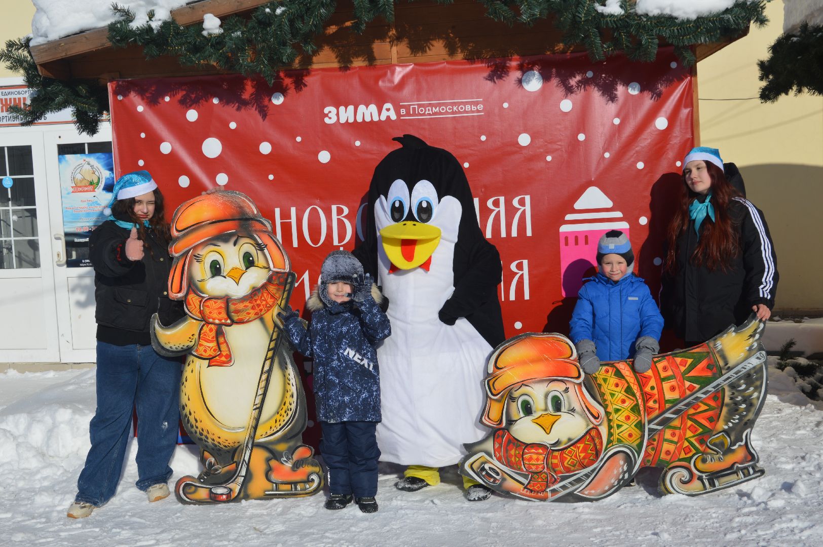 шатура, кто вперед, стартуют все, парки подмосковья, зима в подмомсковье, зима в парках, эстафета,
