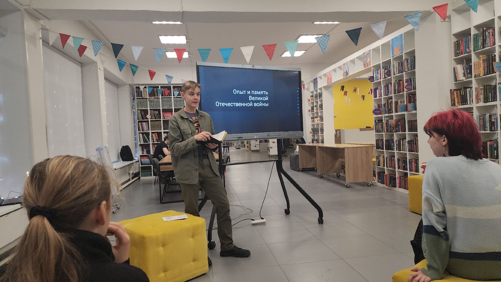 чиркунова, шатура, молодежный совет при главе, библиотека, блокада Ленинграда, уроки истории, история россии, подмосковье - этом мы,