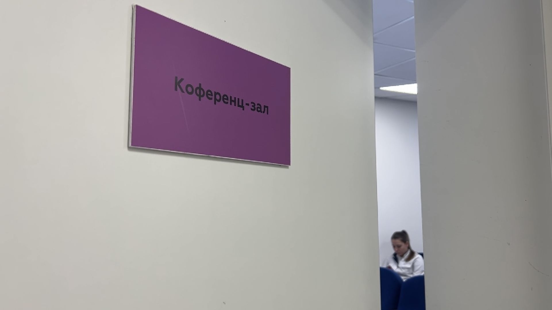 химки, медицина, диспансеризация, поликлиника,