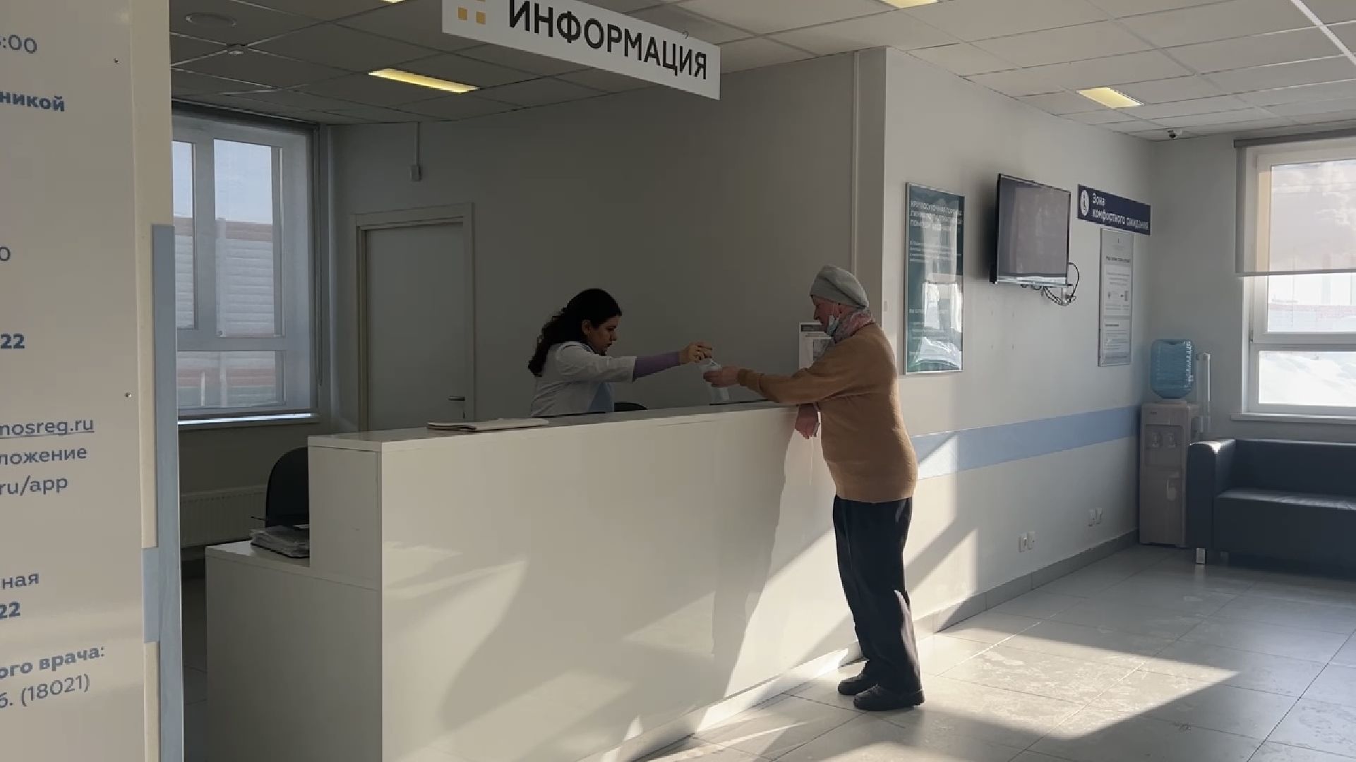 химки, медицина, диспансеризация, поликлиника,