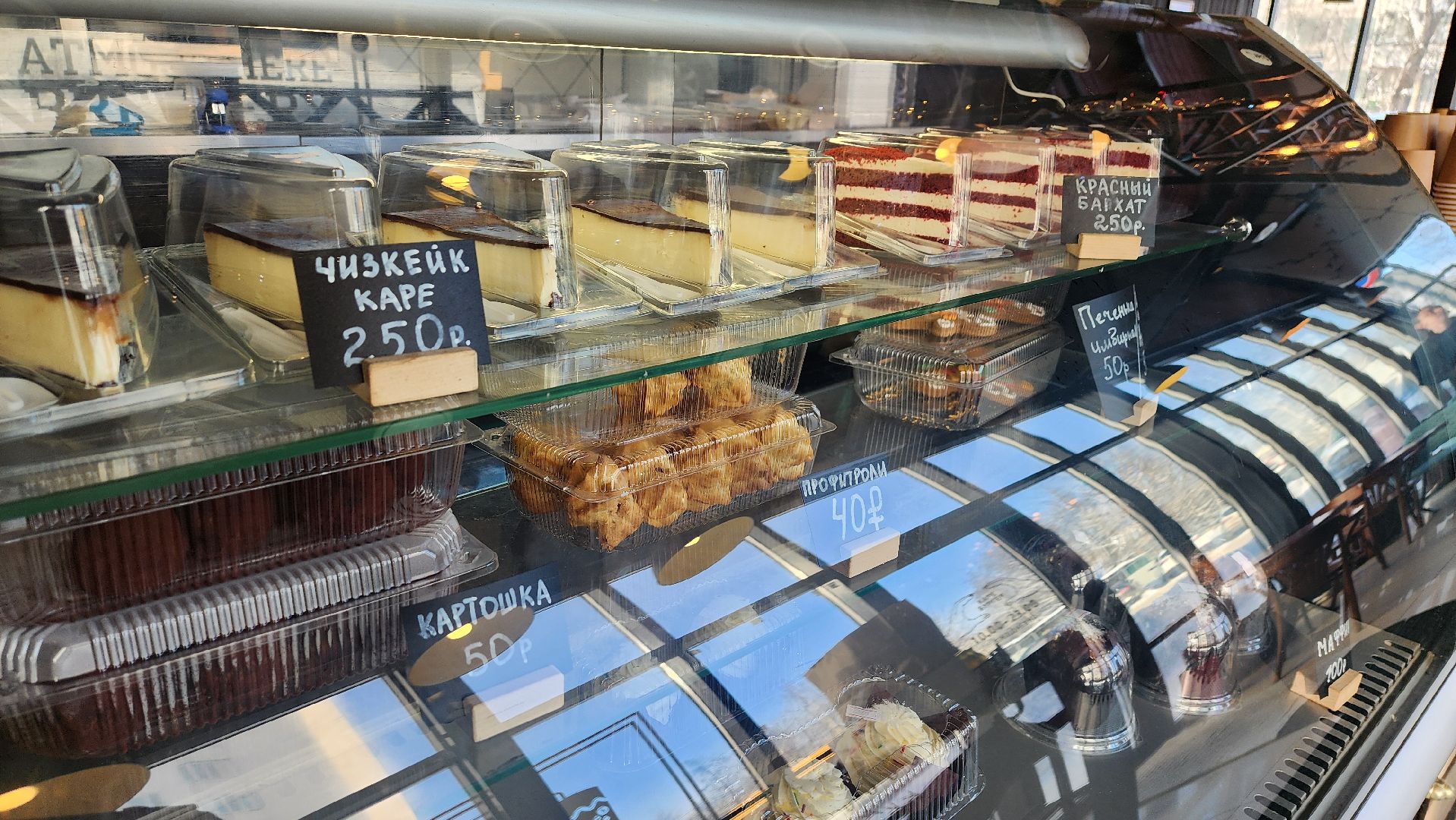 Солнечногорск, общество, кафе, повар, история,