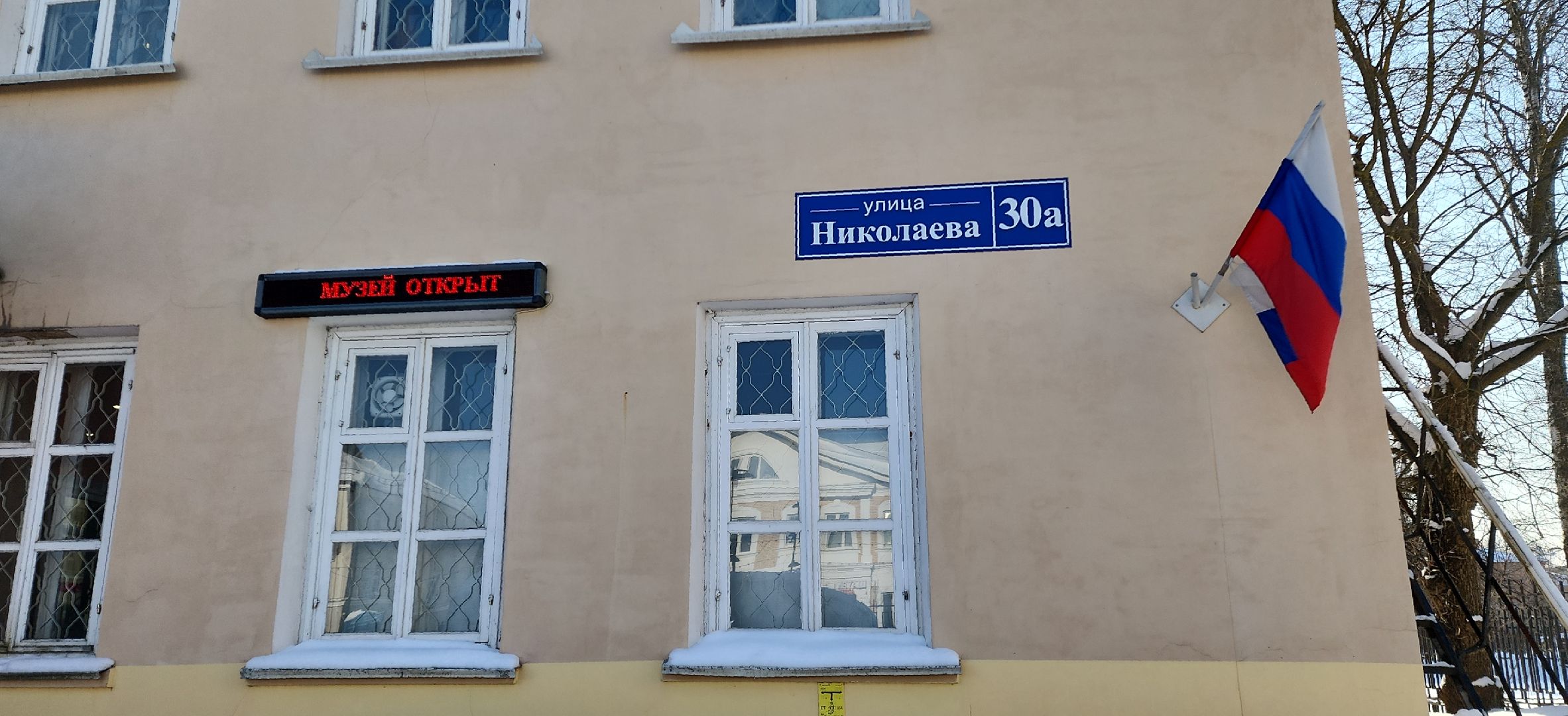 электросталь, мой город, культура, культура и туризм в подмосковье, семья, год семьи, музей, концерт, народные песни, ансамбль, история, история россии,