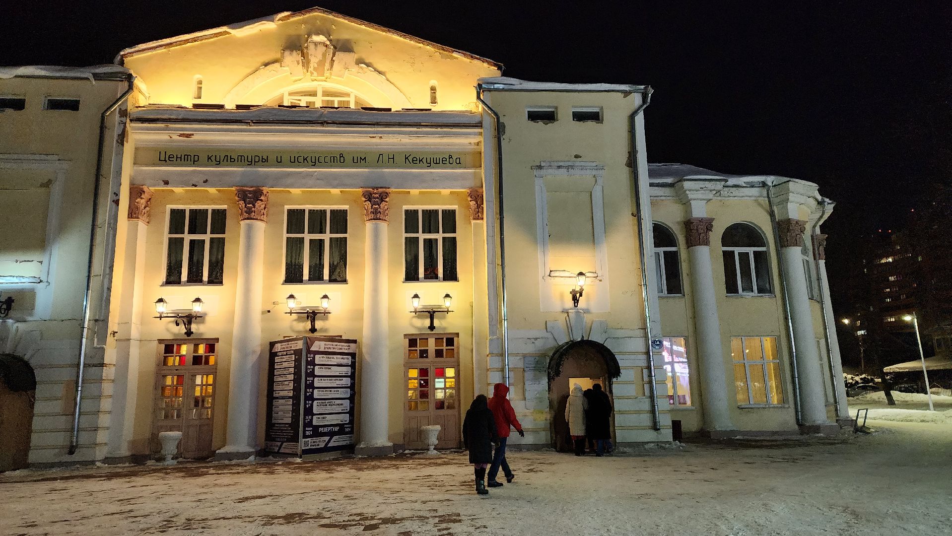 Подмосковье, городской округ пушкинский, культура, мдт ивантеевка, премьера,