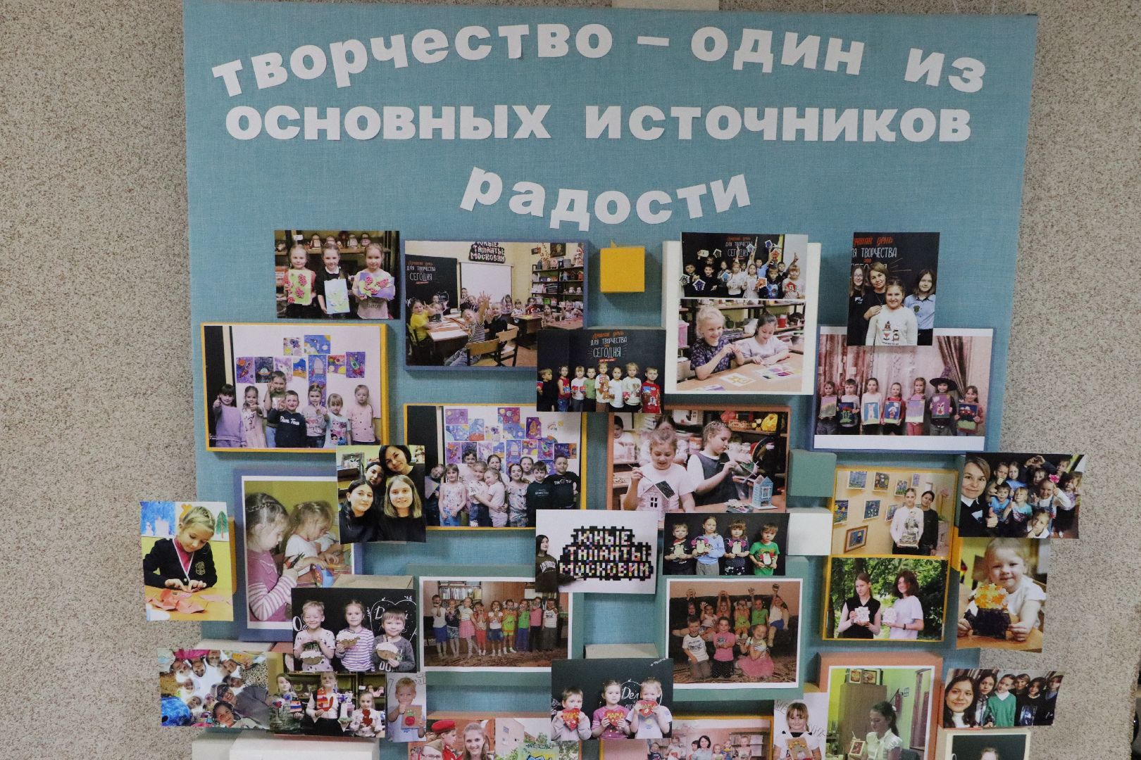 Серебряные Пруды, дом детского творчества, культурный центр Наследие, дизайн, деревянная сказка, творчество ждетей, дети,