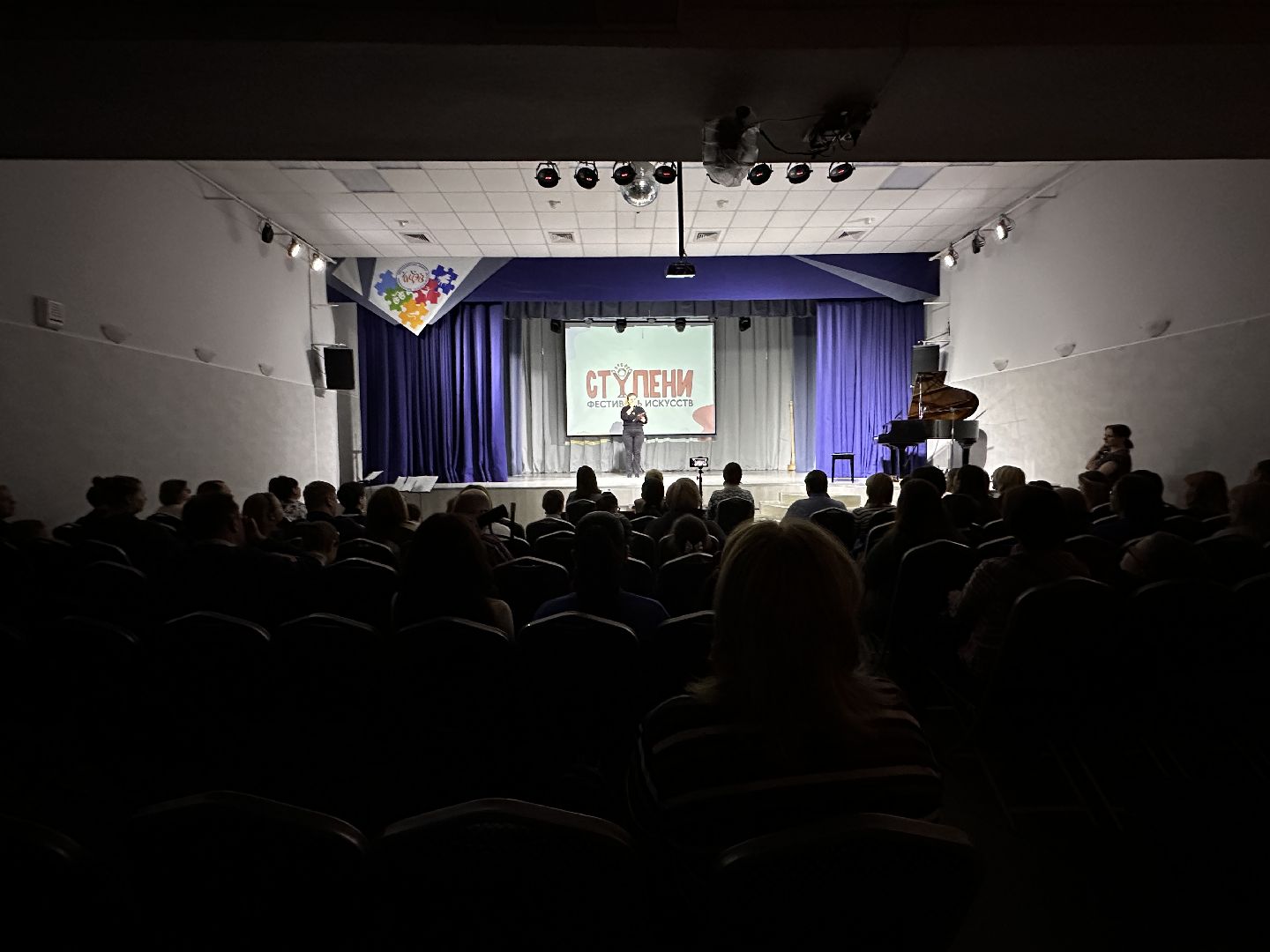 Одинцово, Музыкальная мозаика, Фестиваль Ступени, Детское творчество,