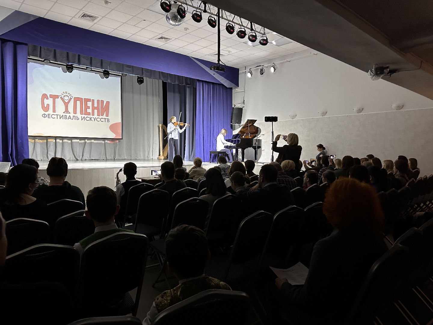 Одинцово, Музыкальная мозаика, Фестиваль Ступени, Детское творчество,