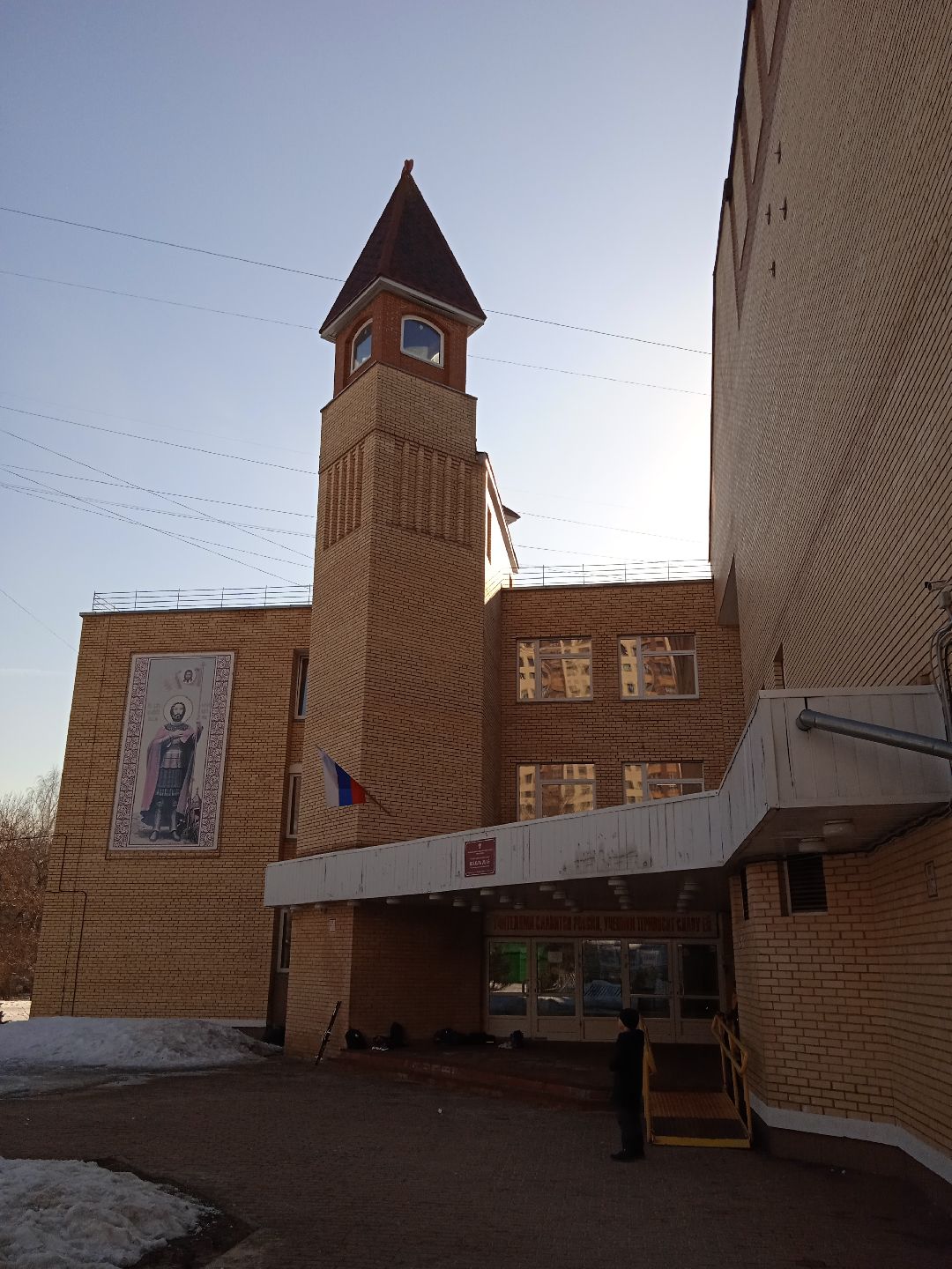 учитель, звание, педагог, Жуковский