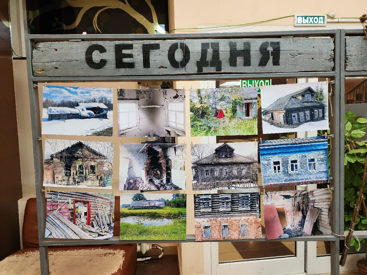 пушкино,