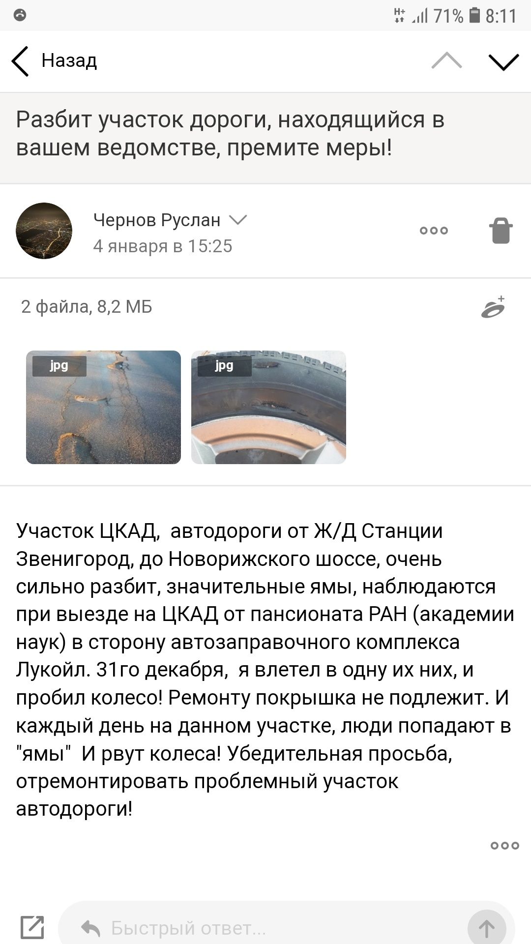 Звенигород, общество