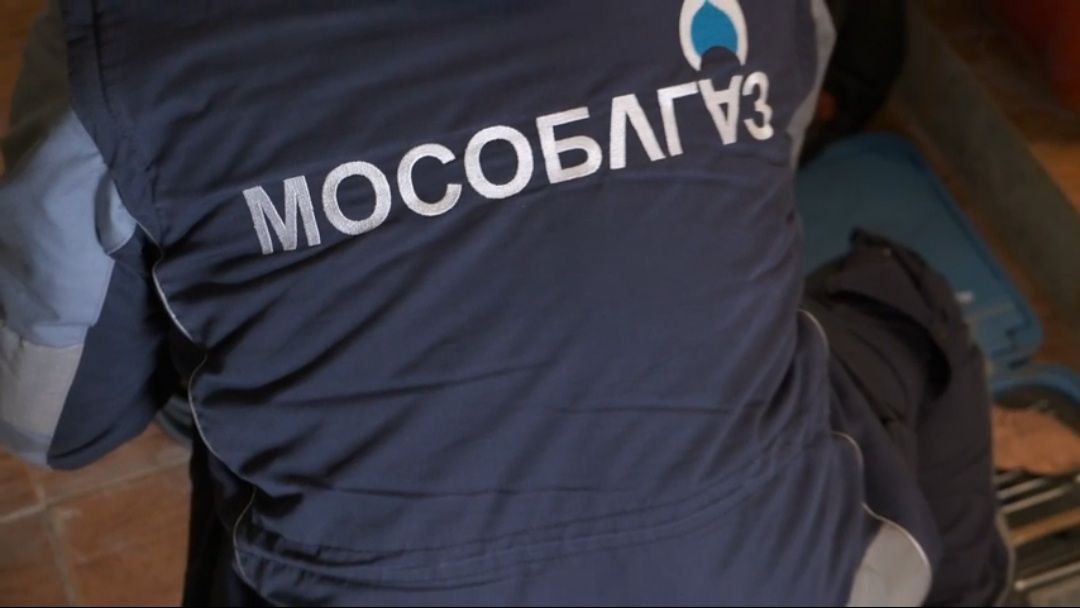 проверкагаза, техобслуживание, солнечногорск