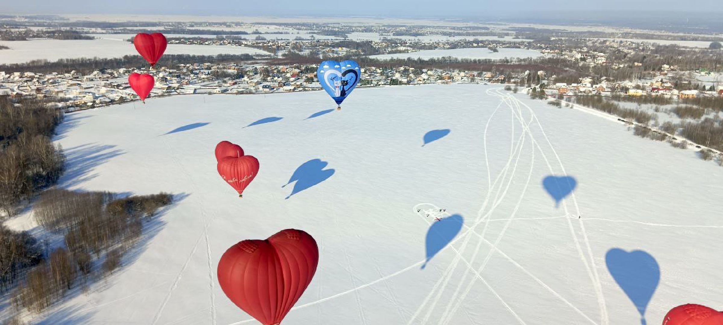 Дмитров, Фестиваль сердец, Клуб Аэровальс,