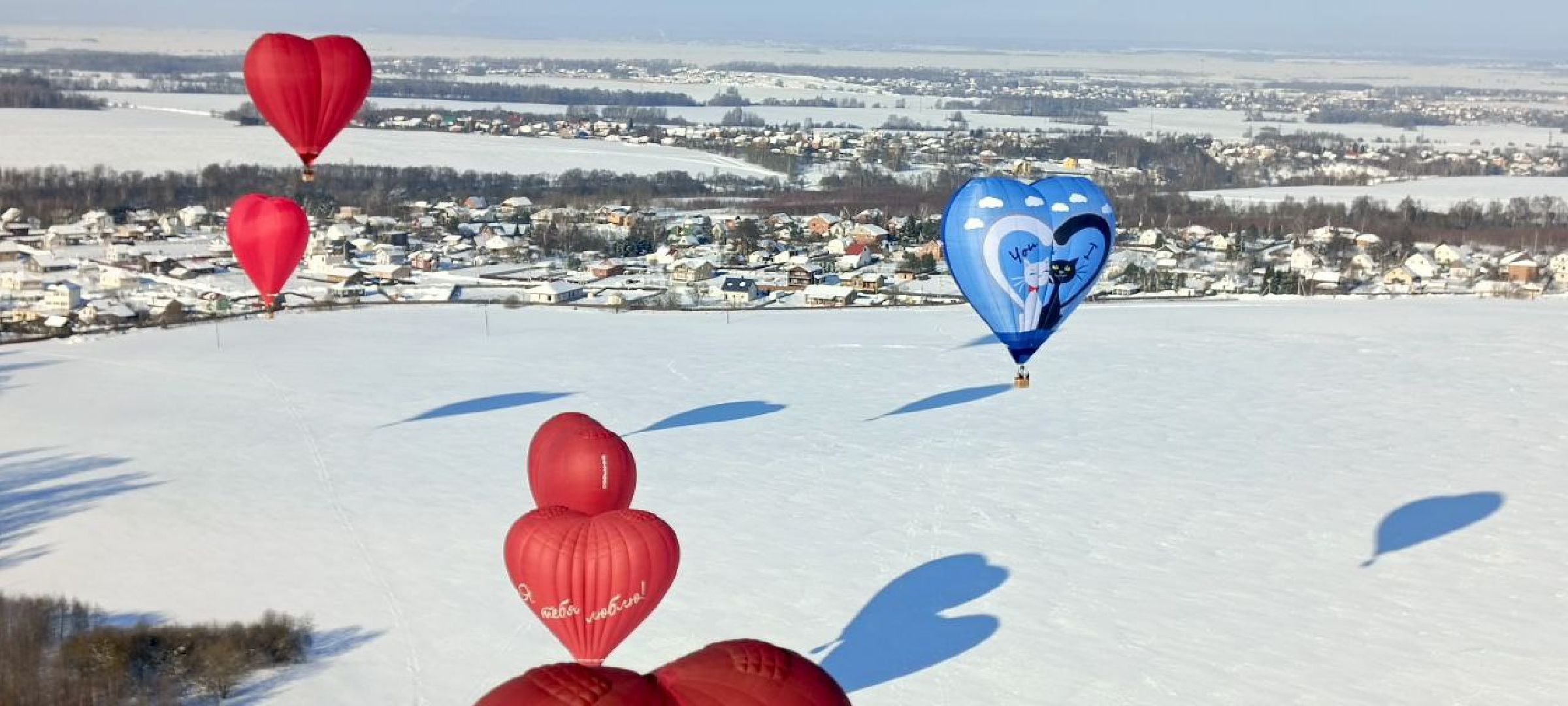 Дмитров, Фестиваль сердец, Клуб Аэровальс,