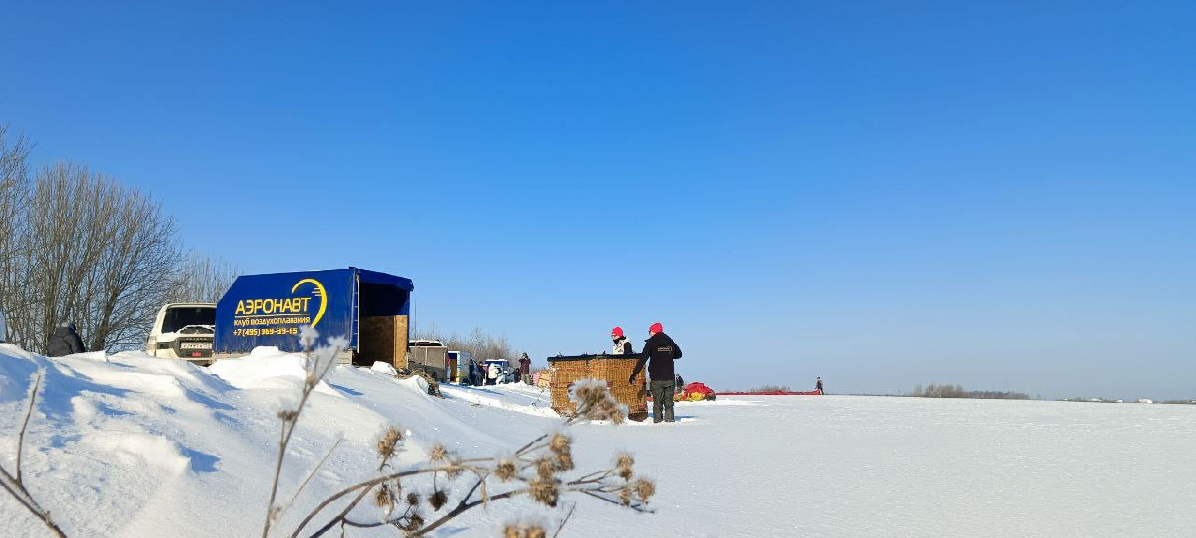 Дмитров, Фестиваль сердец, Клуб Аэровальс,