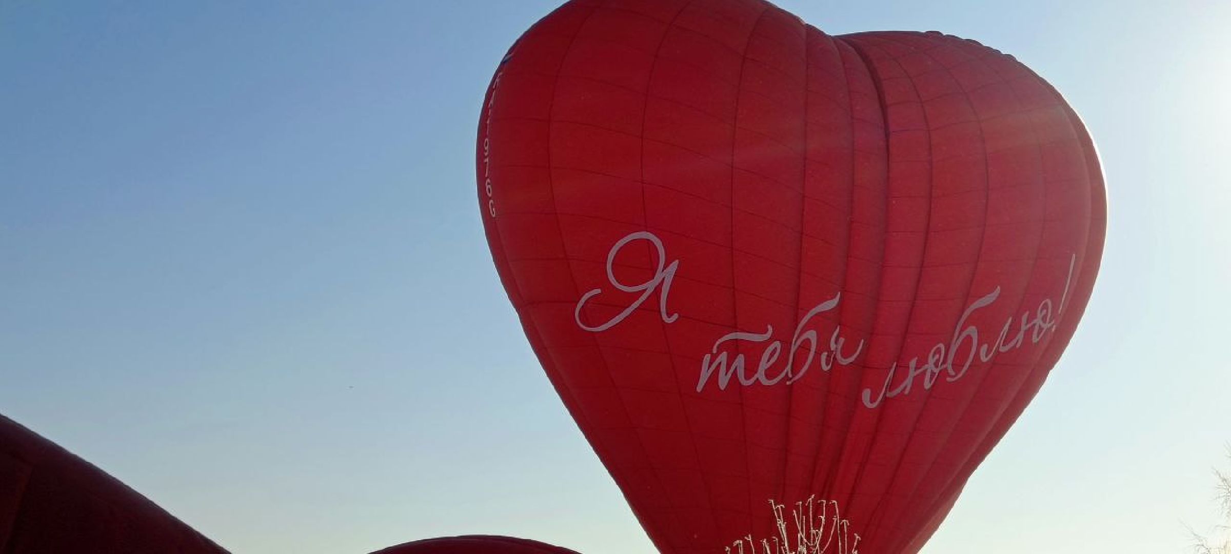 Дмитров, Фестиваль сердец, Клуб Аэровальс,