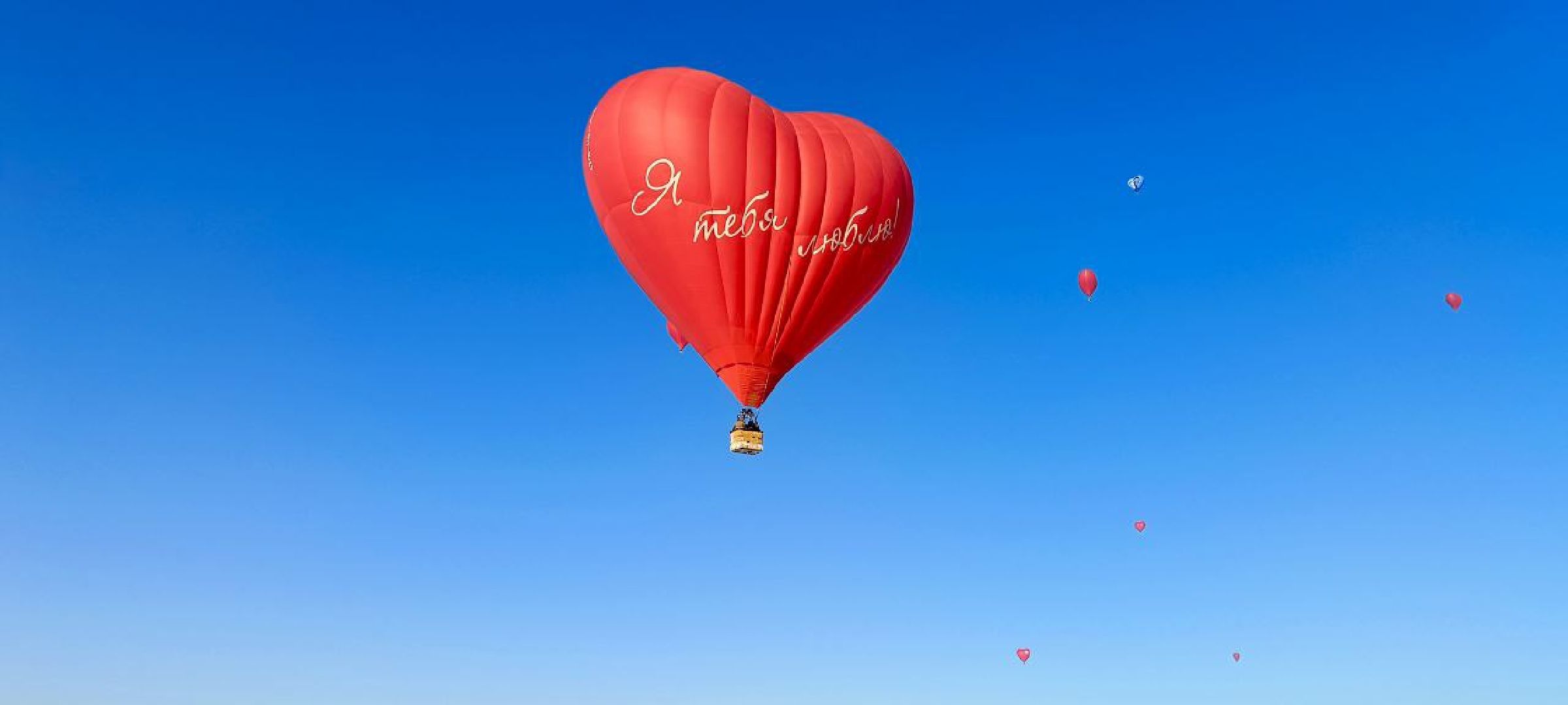 Дмитров, Фестиваль сердец, Клуб Аэровальс,