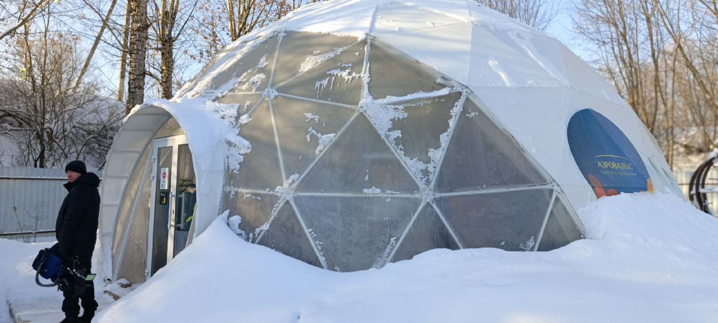 Дмитров, Фестиваль сердец, Клуб Аэровальс,