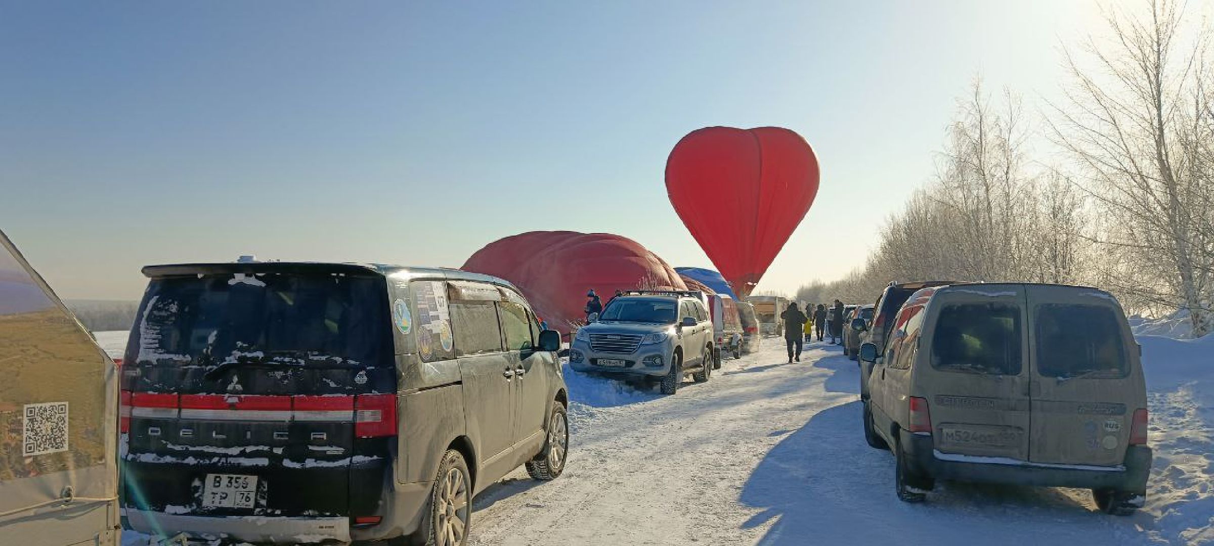 Дмитров, Фестиваль сердец, Клуб Аэровальс,