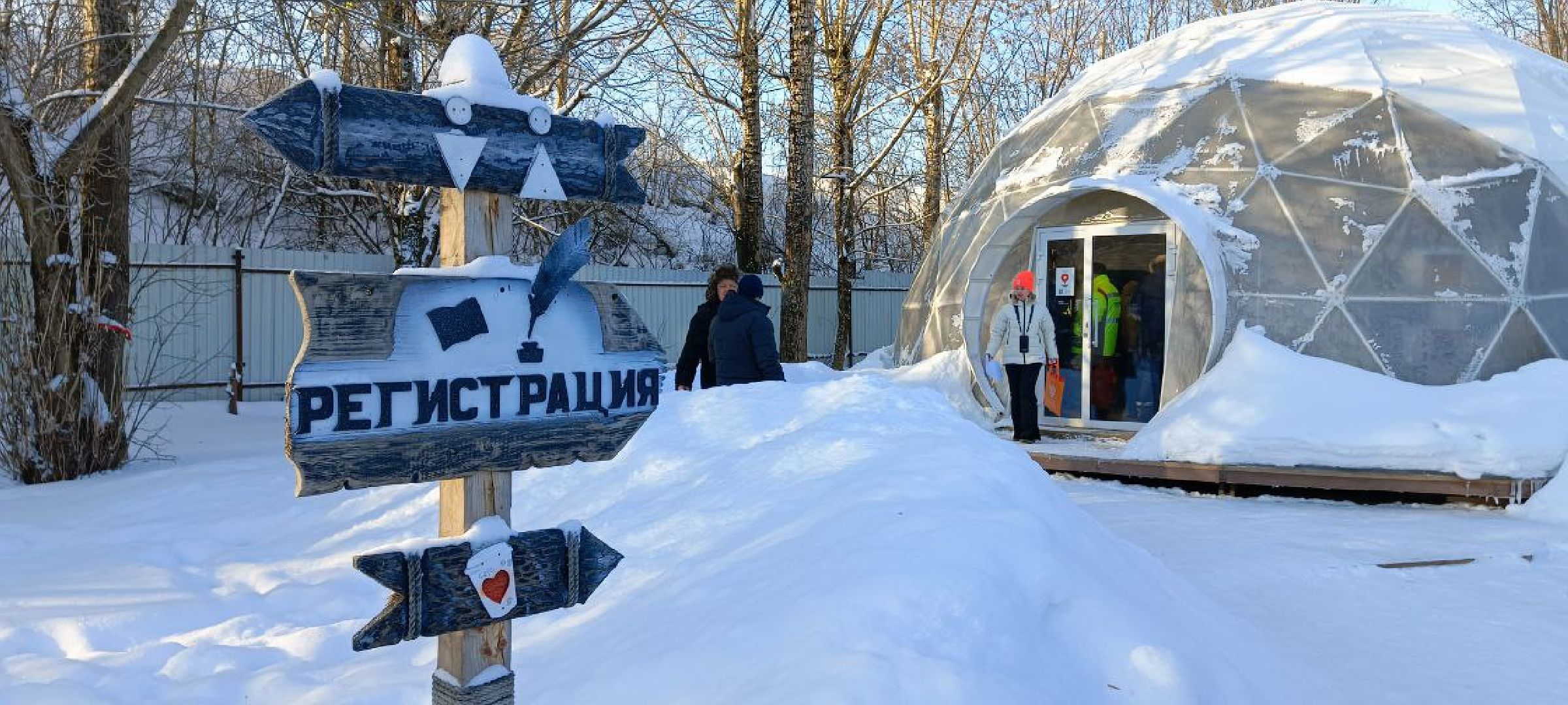 Дмитров, Фестиваль сердец, Клуб Аэровальс,
