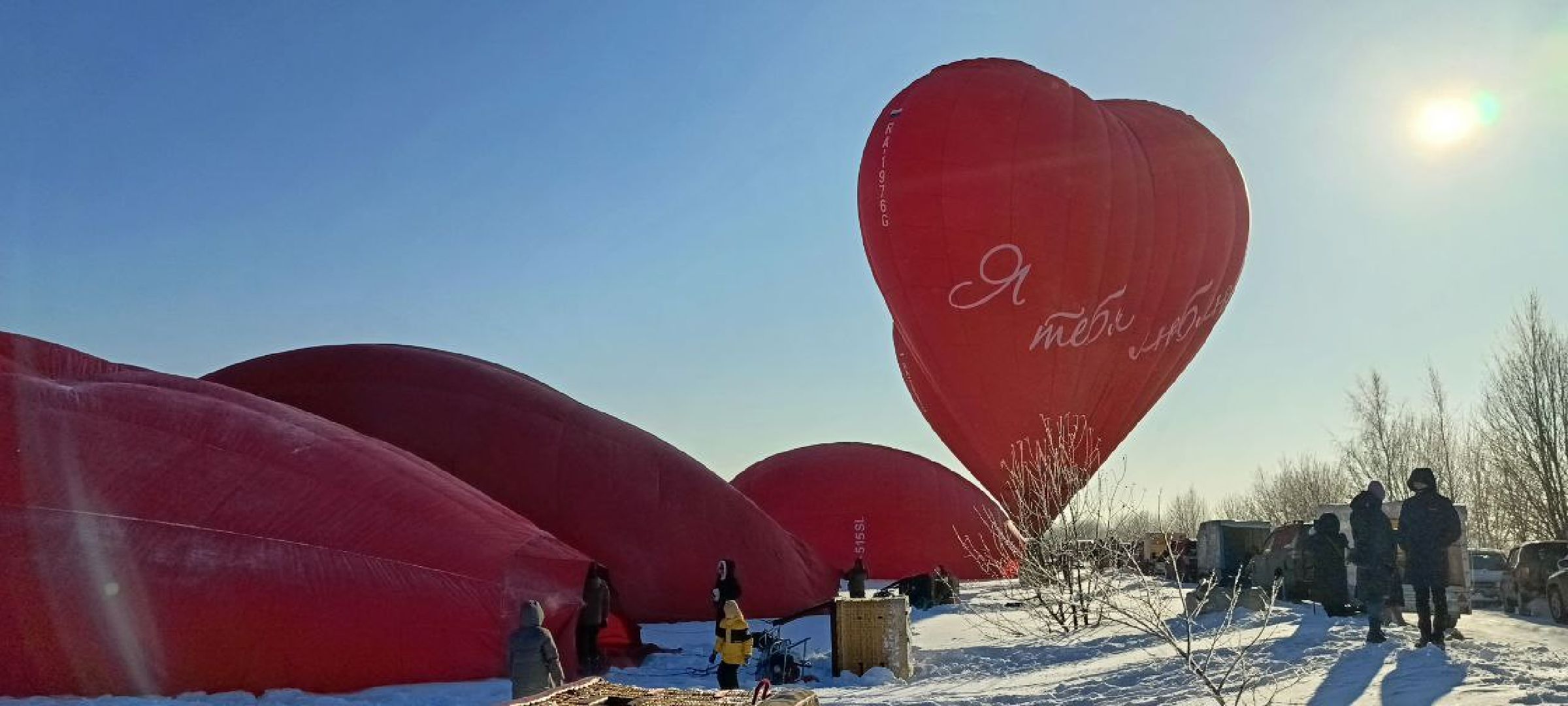 Дмитров, Фестиваль сердец, Клуб Аэровальс,