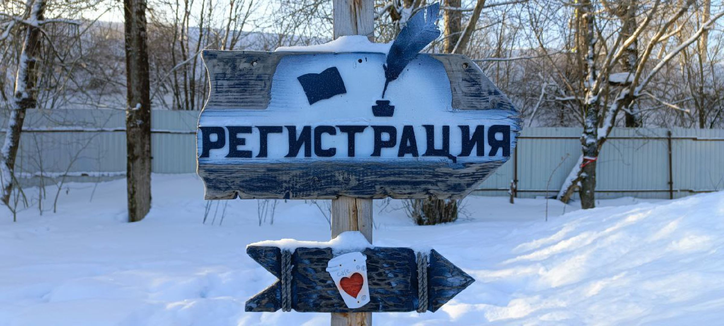 Дмитров, Фестиваль сердец, Клуб Аэровальс,