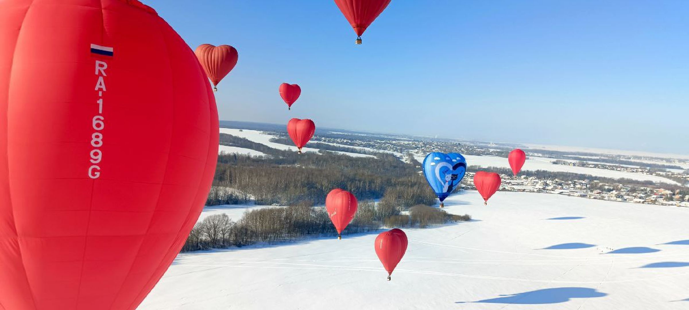 Дмитров, Фестиваль сердец, Клуб Аэровальс,