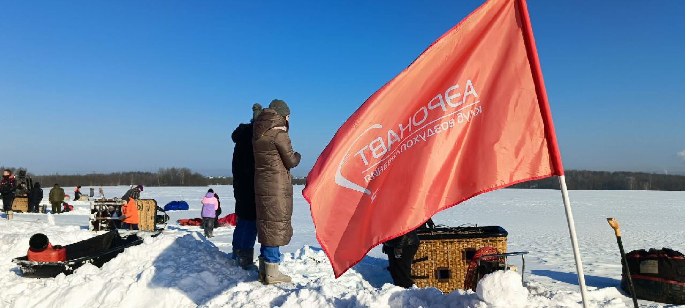 Дмитров, Фестиваль сердец, Клуб Аэровальс,