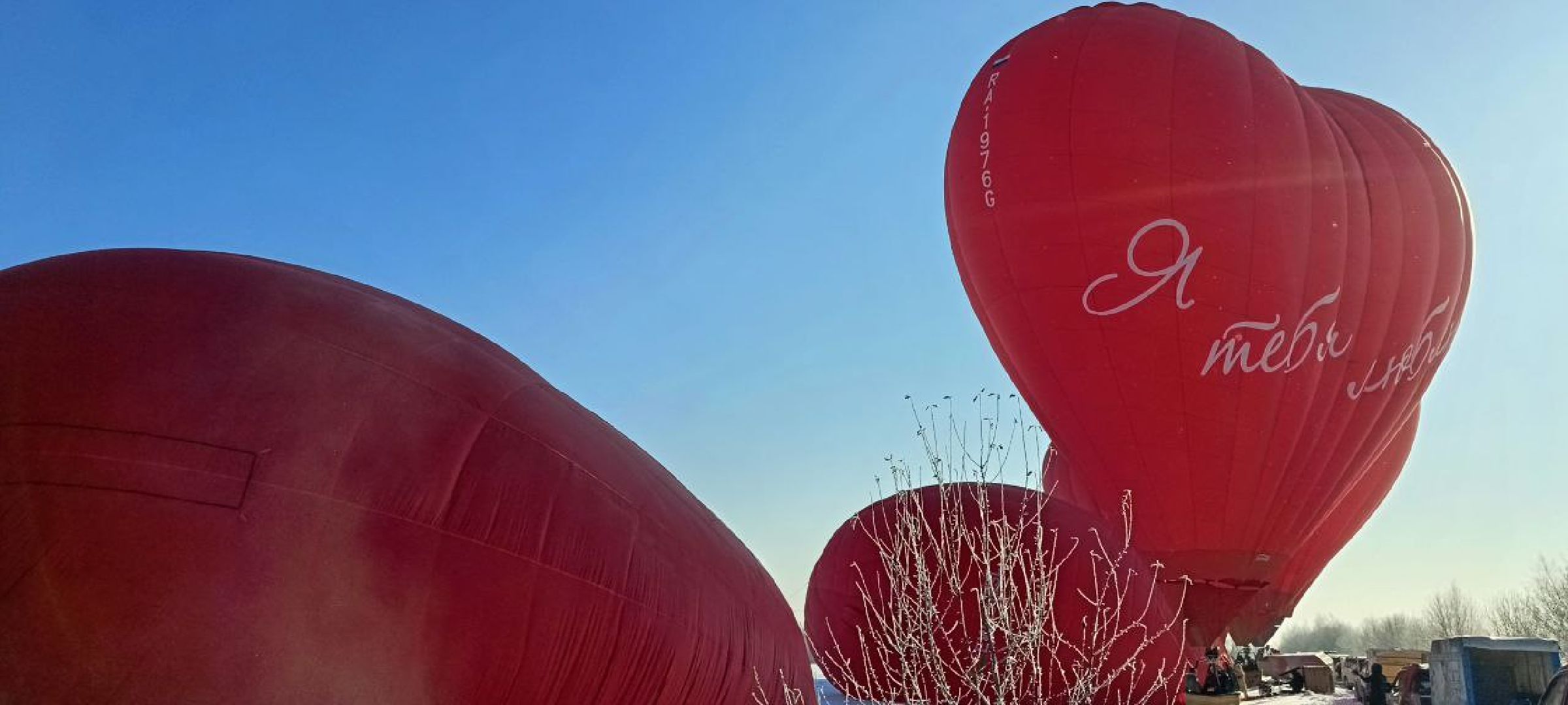 Дмитров, Фестиваль сердец, Клуб Аэровальс,