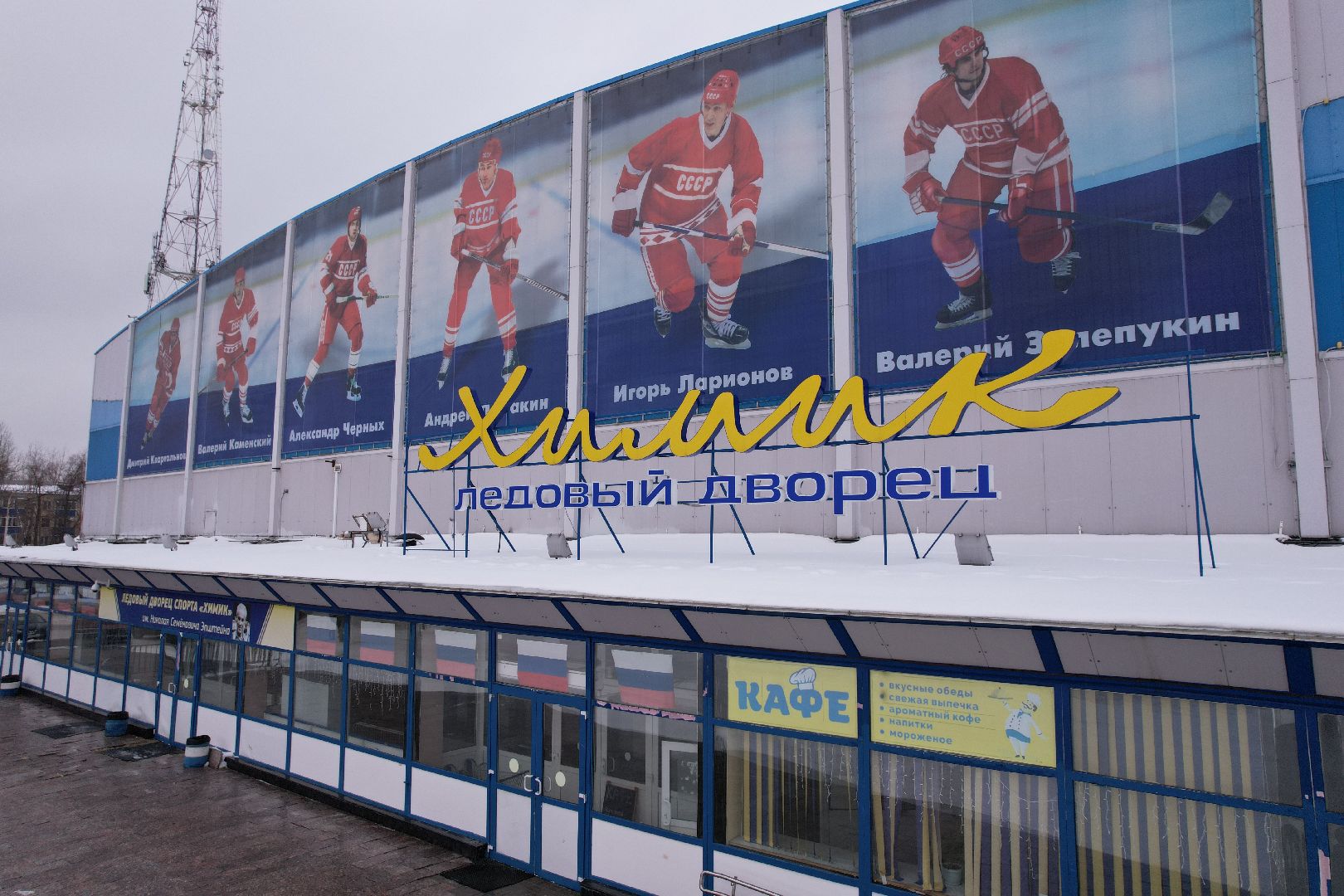 видео с коптера, хоккей,