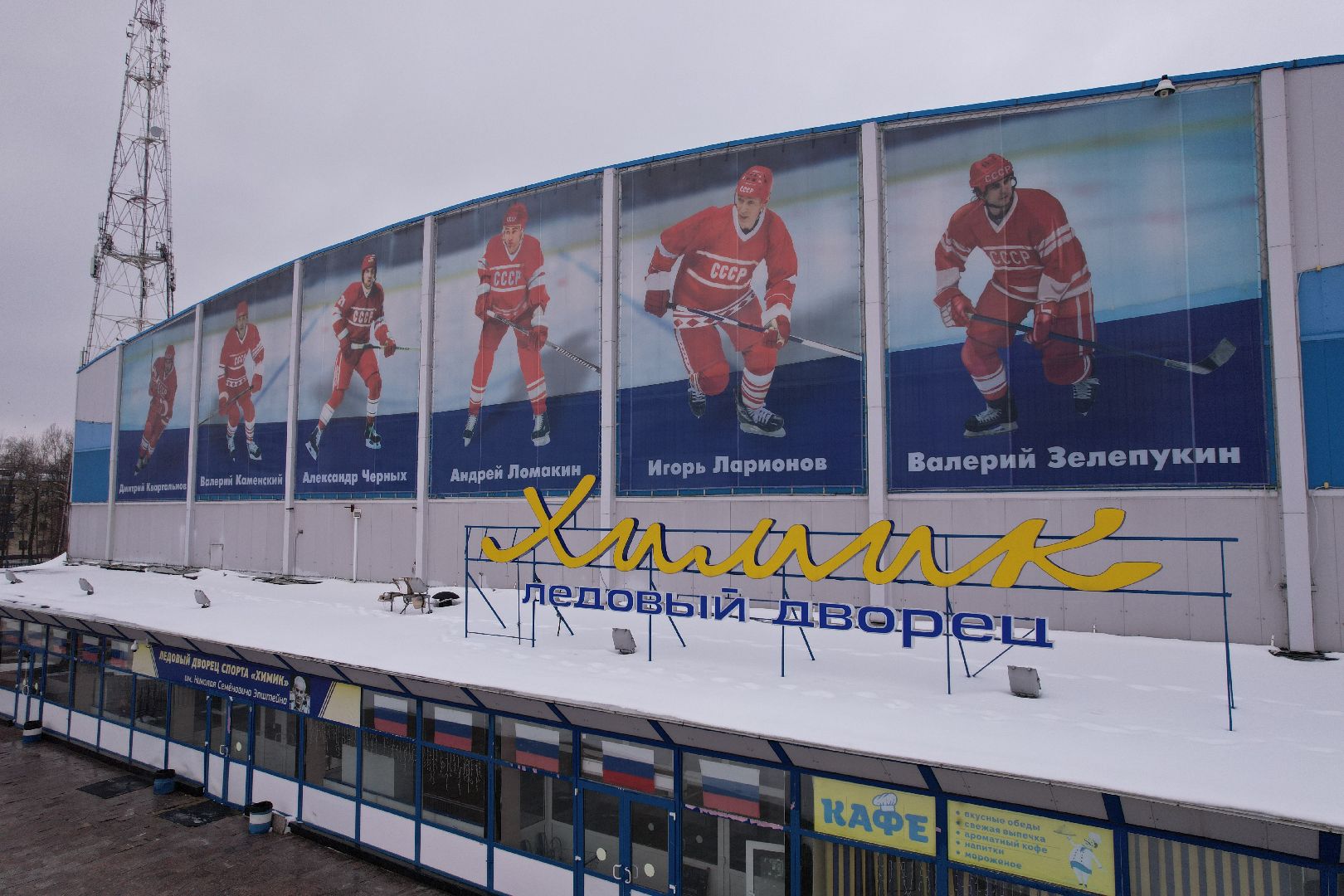 видео с коптера, хоккей,