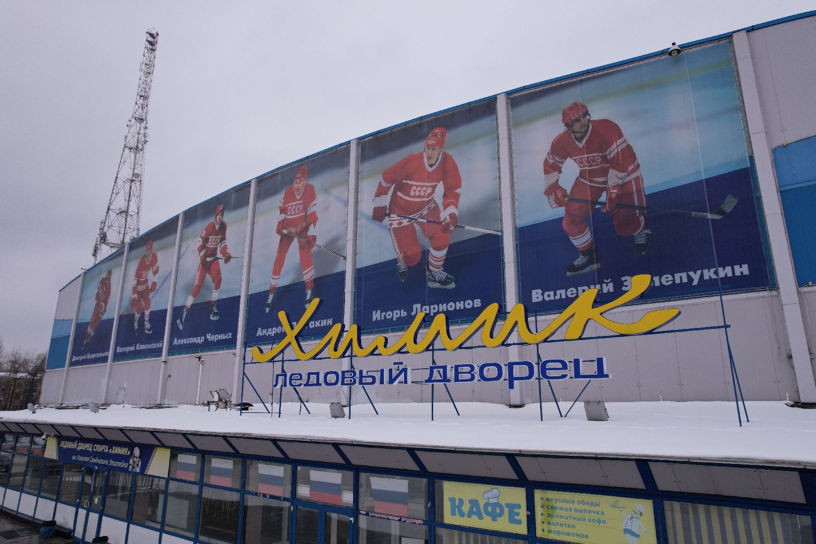 видео с коптера, хоккей,